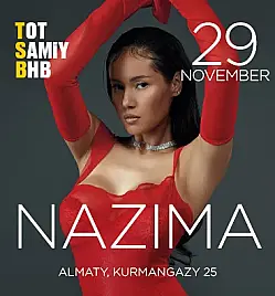 NAZIMA & BIRTHDAY PARTY BHB в Алматы