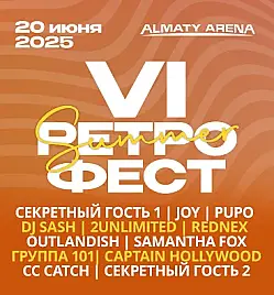 VI Ретрофест в Алматы