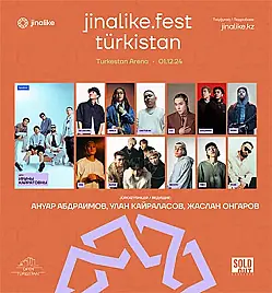 JINALIKE FEST в Туркестане