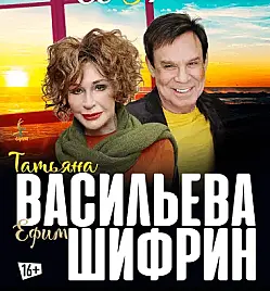 Комедия «ТАНЦУЙ СО МНОЙ»