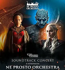 Ne Prosto Orchestra - Soundtrack Concert