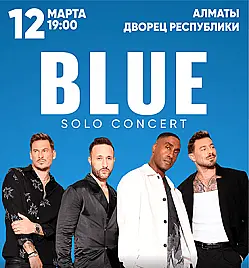 BLUE в Алматы