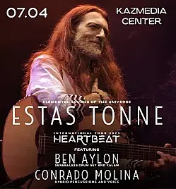 Estas Tonne в Астане