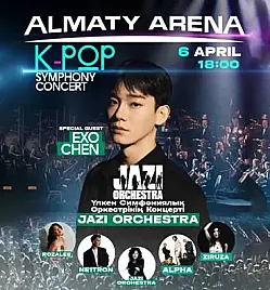 K-POP SYMPHONY CONCERT в Алматы