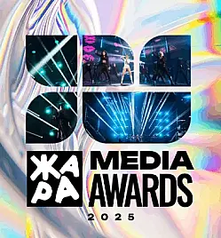 Жара Media Awards