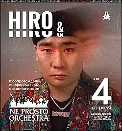 HIRO & Ne prosto Orchestra