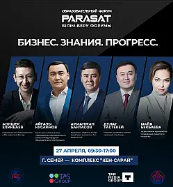 Образовательный бизнес-форум Parasat Semey