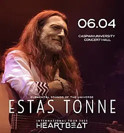 Estas Tonne в Алматы