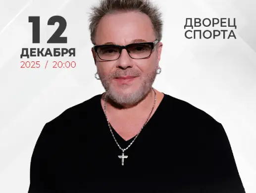 Концерт Владимира Преснякова Концерт Владимира Преснякова