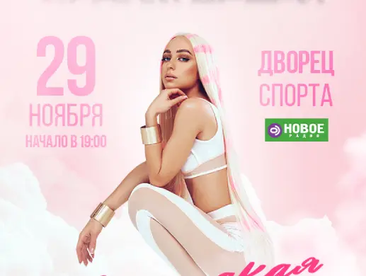 Мари Краймбрери Мари Краймбрери