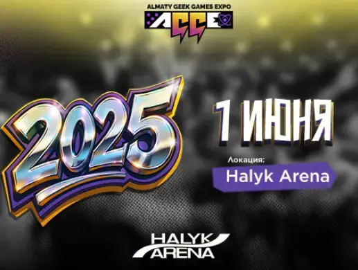 Купить билеты на Almaty Geek Games Expo на сайте Zakazbiletov.kz Almaty Geek Games Expo