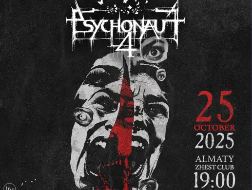 PSYCHONAUT 4 в Алматы PSYCHONAUT 4 в Алматы
