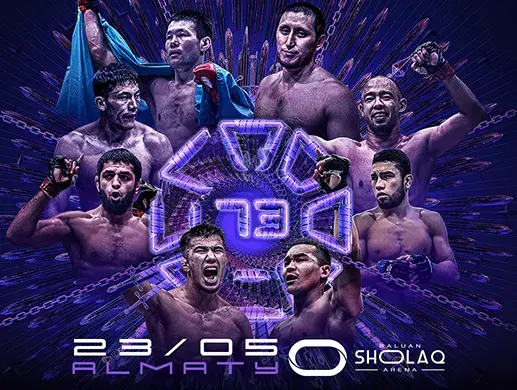 Купить билеты на OCTAGON 73: Ярость Тенгри на сайте Zakazbiletov.kz OCTAGON 73: Ярость Тенгри