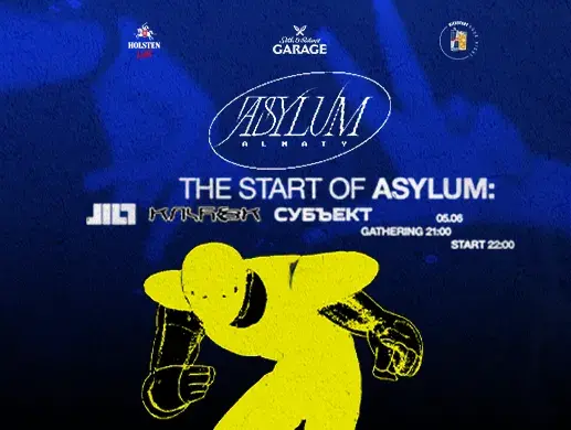 The Start of Asylum: JILT & Субъект & Клубок в Алматы