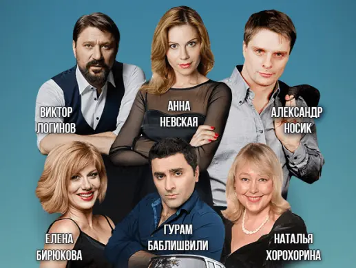 Спектакль "ЗАПЧАСТИ ДЛЯ СЧАСТЬЯ" Спектакль "ЗАПЧАСТИ ДЛЯ СЧАСТЬЯ"