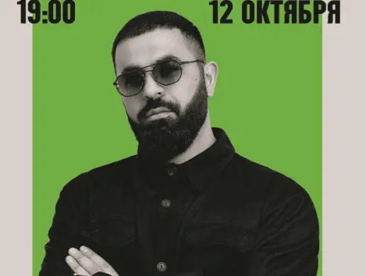 Концерт SEVAK Концерт SEVAK