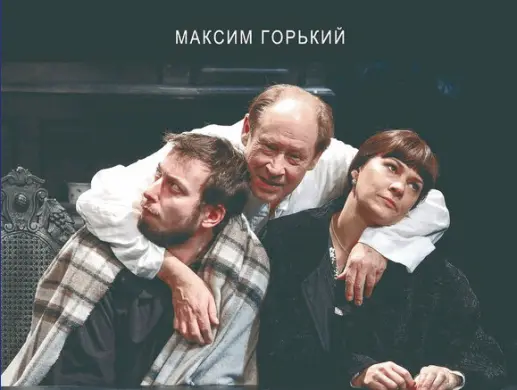 Мещане Мещане