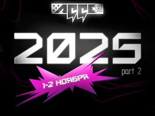 Купить билеты на фестиваль Almaty Geek Games Expo в Алматы на сайте ZAKAZBILETOV.KZ Almaty Geek Games Expo 2025