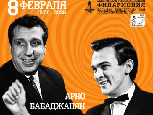 Верни мне музыку.