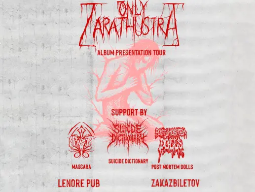 ONLY ZARATHUSTRA в Алматы