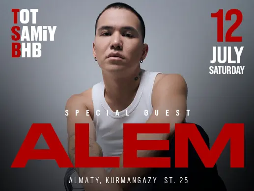 Купить билеты на концерт ALEM в Алматы на сайте ZAKAZBILETOV.KZ ALEM в Алматы