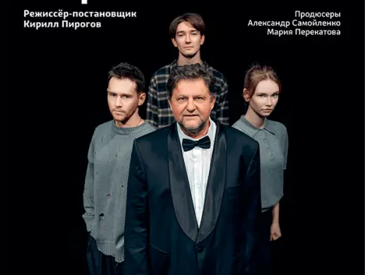 АЛЕКСАНДР САМОЙЛЕНКО в спектакле "СТАРШИЙ СЫН" АЛЕКСАНДР САМОЙЛЕНКО в спектакле "СТАРШИЙ СЫН"