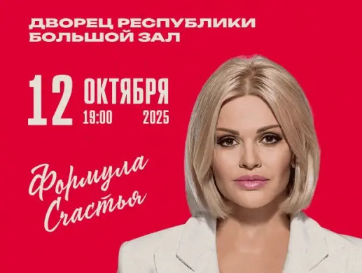 Ирина Круг