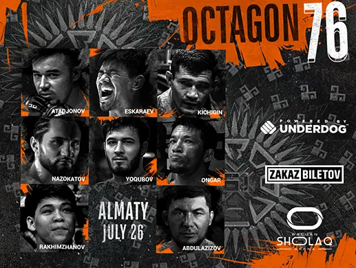OCTAGON 76: Эра Героев OCTAGON 76: Эра Героев
