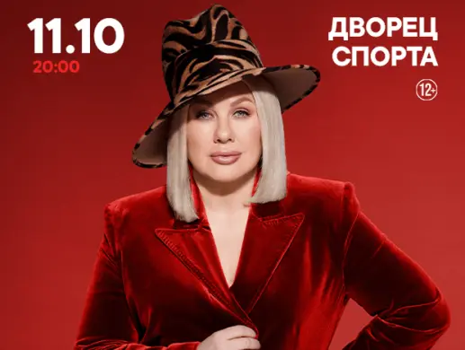 Ева Польна Ева Польна
