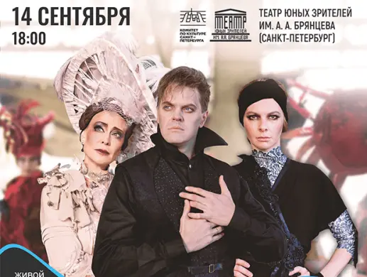 Обыкновенное чудо Обыкновенное чудо