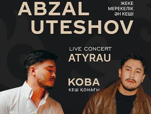 Мендегі махаббат - Абзал Утешов Мендегі махаббат - Абзал Утешов