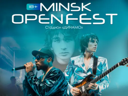 Minsk Open Fest