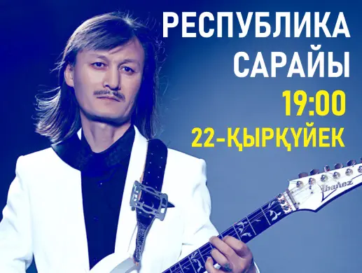 Ұлықпан Жолдас