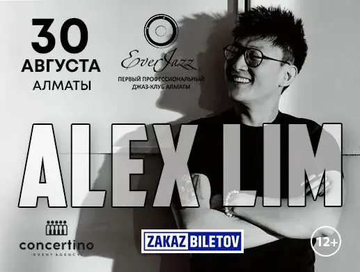 Купить билеты на концерт Alex Lim в Алматы на сайте Zakazbiletov.kz Alex Lim в Алматы