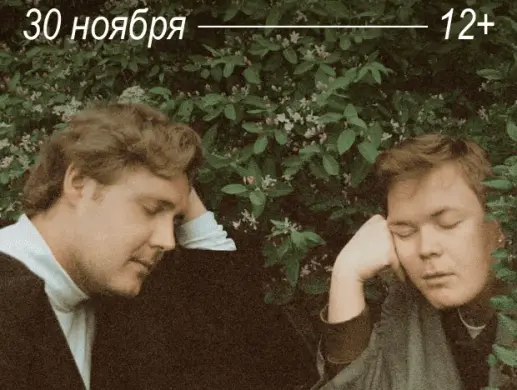Концерт Перемотка Концерт Перемотка