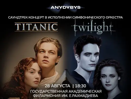 Titanic & Twilight Titanic & Twilight