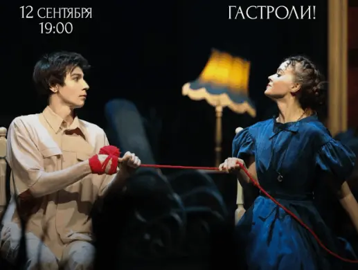 Первая любовь Первая любовь
