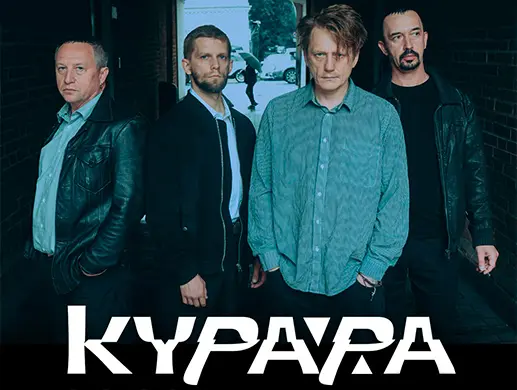 Концерт Группы «Курара» в Астане