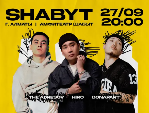 HIRO x BONAPART x ADRESOV в Алматы HIRO x BONAPART x ADRESOV в Алматы