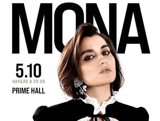 MONA MONA