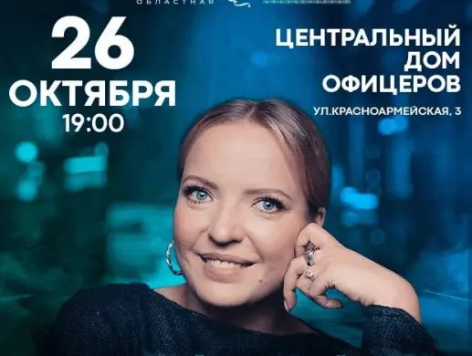 Ирина Мягкова Ирина Мягкова