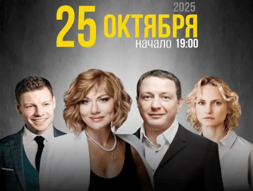 Любовь в квадрате