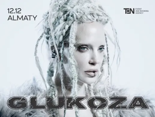 Glukoza в Алматы Glukoza в Алматы