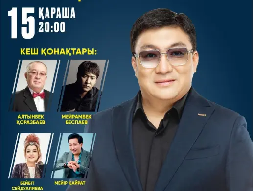 Тоқтар Серіков
