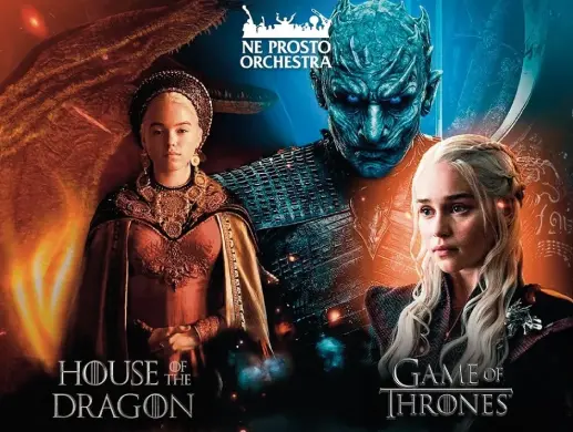 Ne Prosto Orchestra - Игра Престолов и Дом Дракона