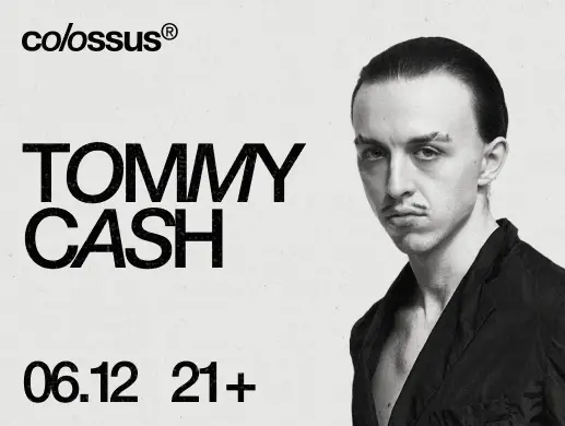 Сольный концерт - TOMMY CASH