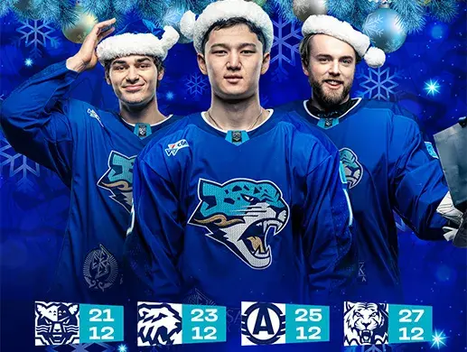 Матчи ХК "Барыс"