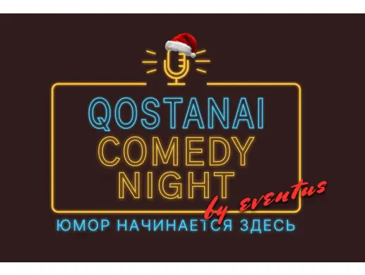 QOSTANAI COMEDY NIGHT | by Eventus vol.1 в Костанае