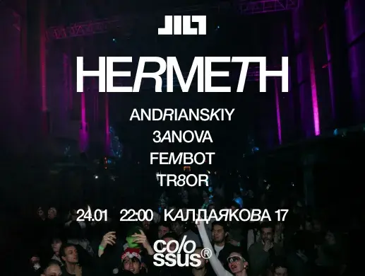 Hike&Bass afterparty