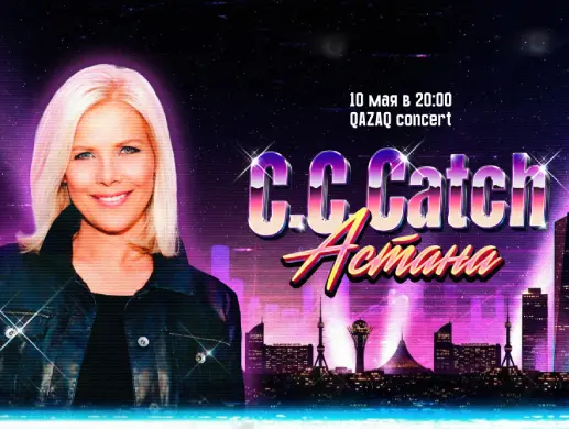 C. C. Catch в Астане